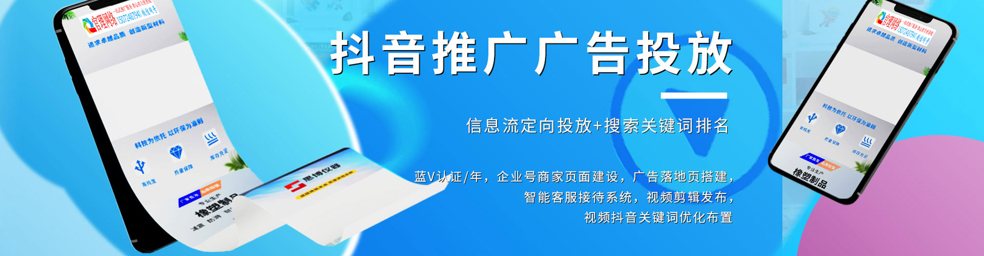 大内竞价托管